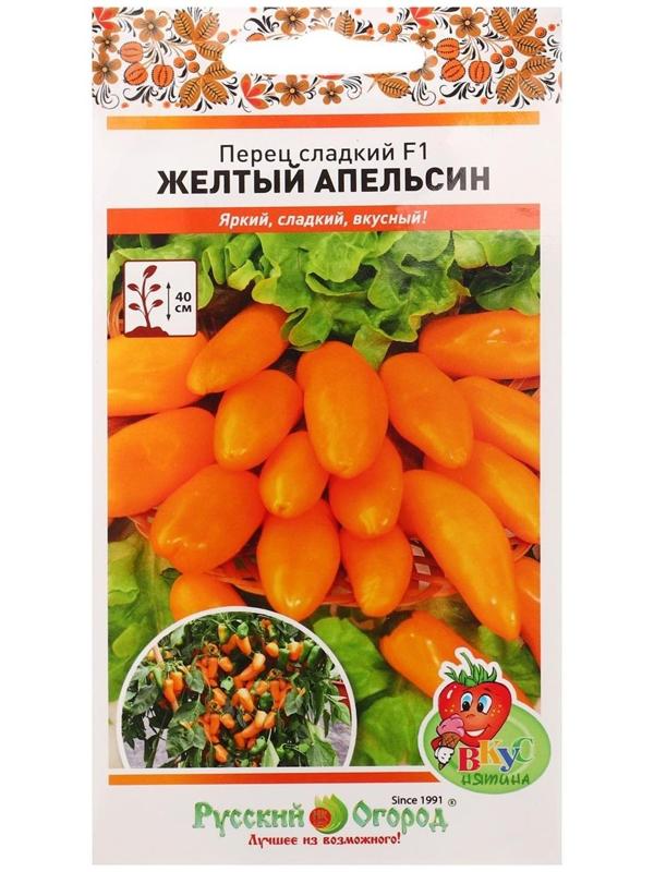 Семена Перец сладкий 