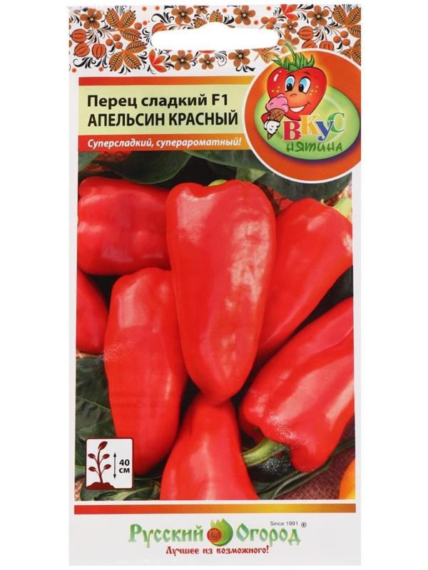 Семена Перец сладкий 