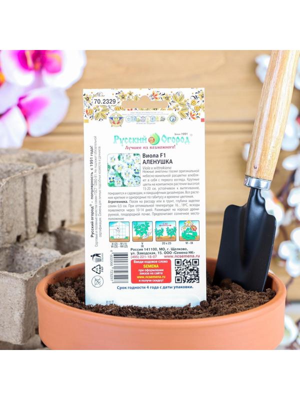 Семена цветов Виола 