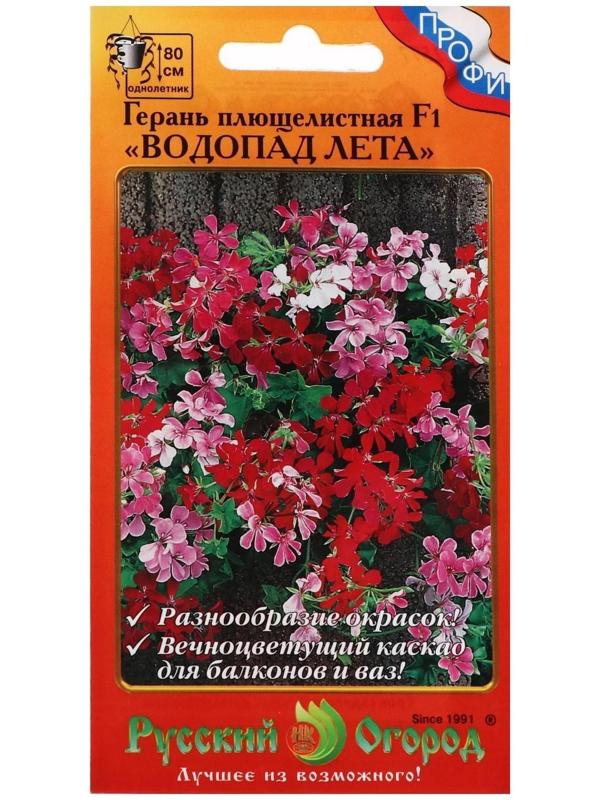 Семена цветов Герань, 