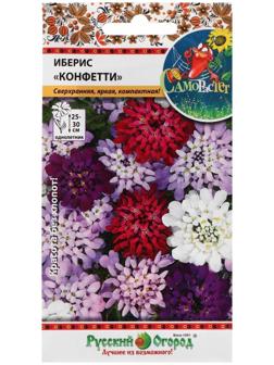 Семена цветов Иберис 