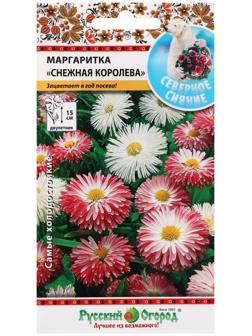 Семена цветов Маргаритка 