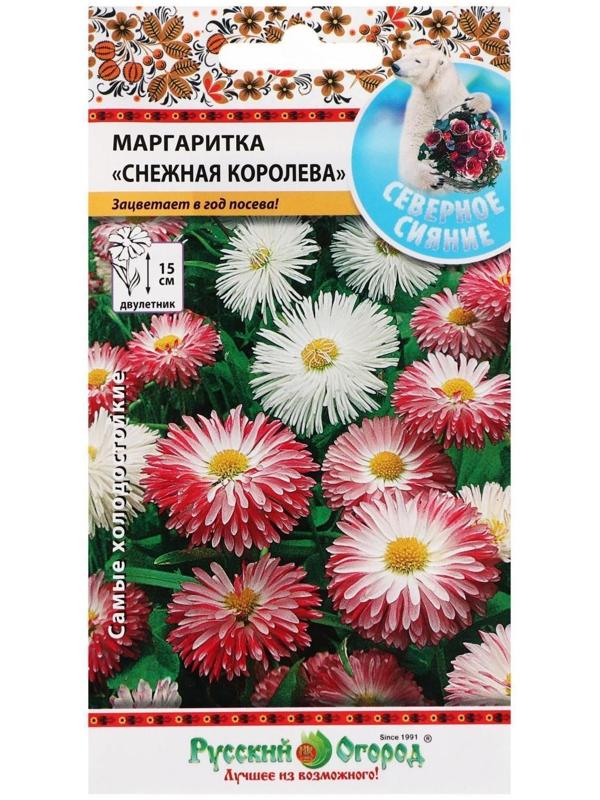 Семена цветов Маргаритка 