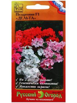 Семена цветов Пеларгония 