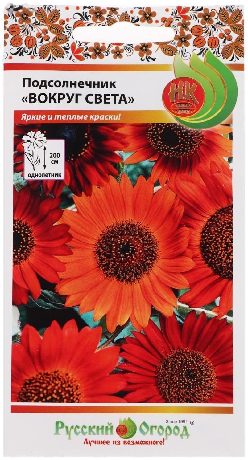 Семена цветов Подсолнечник 