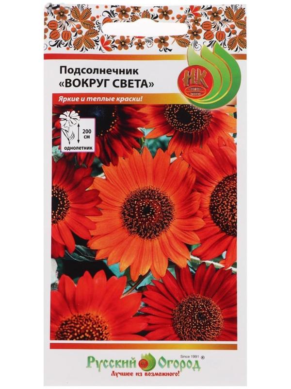 Семена цветов Подсолнечник 