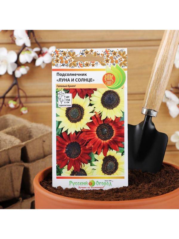 Семена цветов Подсолнечник 
