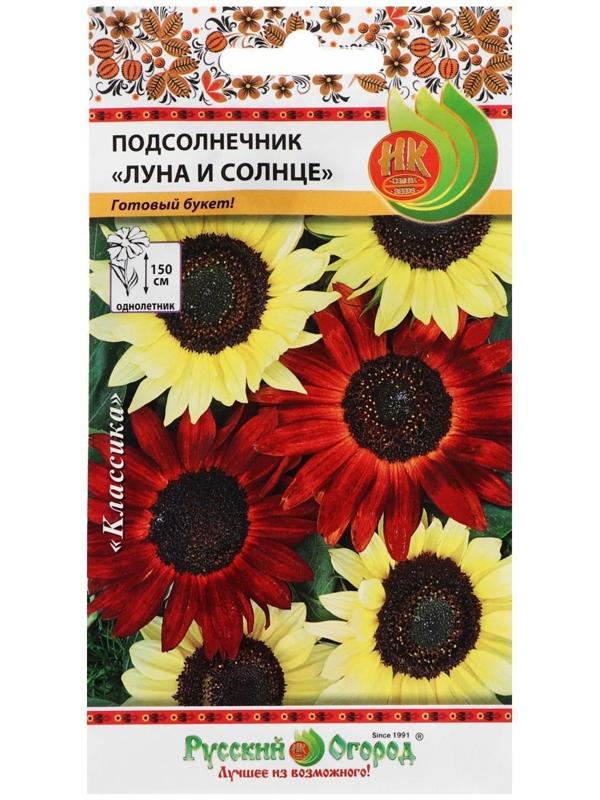 Семена цветов Подсолнечник 