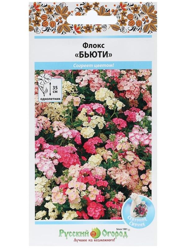 Семена цветов Флокс однолетний 