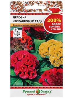 Семена цветов Целозия 