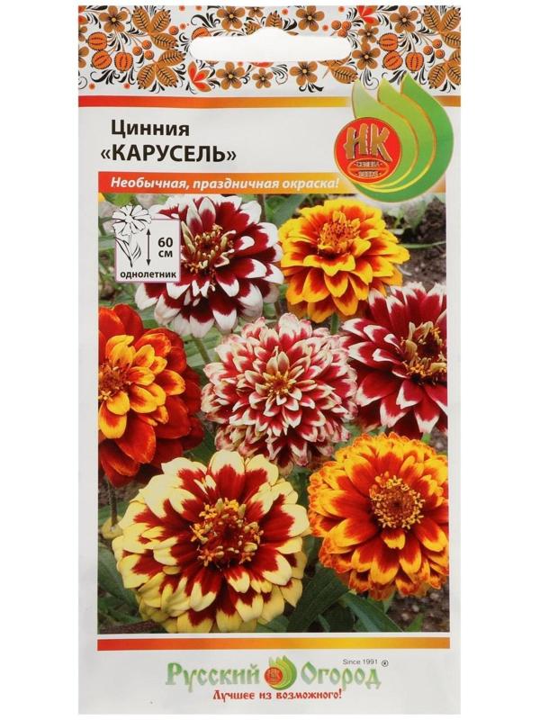 Семена цветов Цинния 