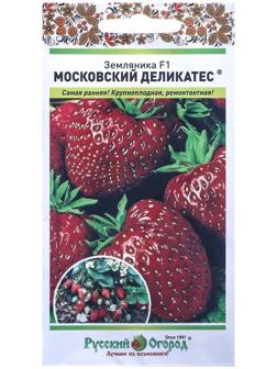 Семена Земляника 