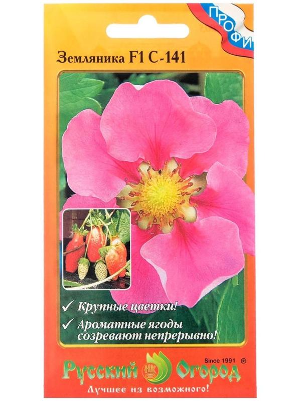 Семена Земляника 