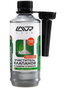 Очиститель клапанов и камеры сгорания LAVR присадка в бензин, 310 мл Ln2134