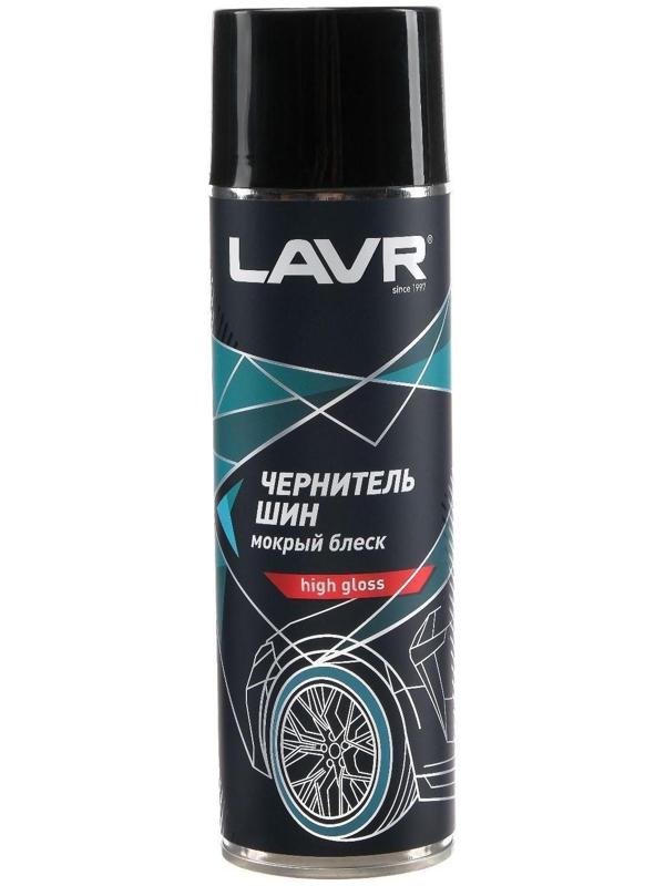 Чернитель-очиститель шин LAVR Tire shine 650 мл, аэрозоль, Ln1427