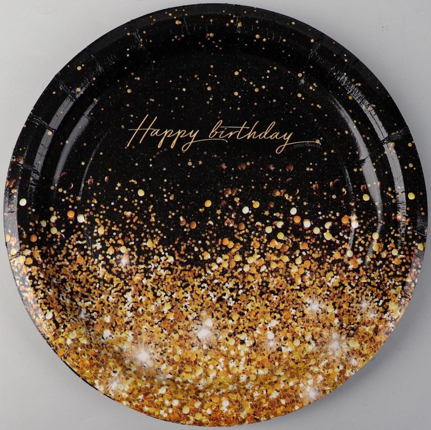 Набор бумажной посуды Happy birthday, 6 тарелок, 6 стаканов, 1 гирлянда