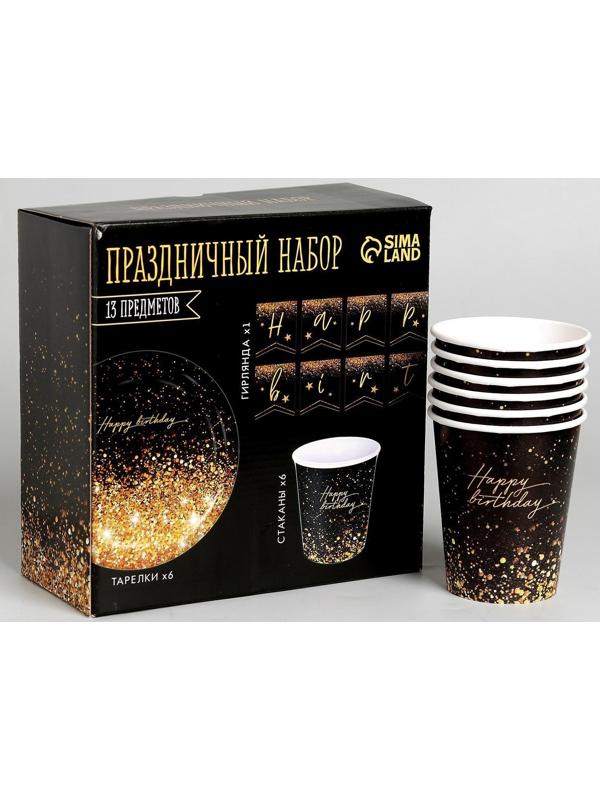 Набор бумажной посуды Happy birthday, 6 тарелок, 6 стаканов, 1 гирлянда