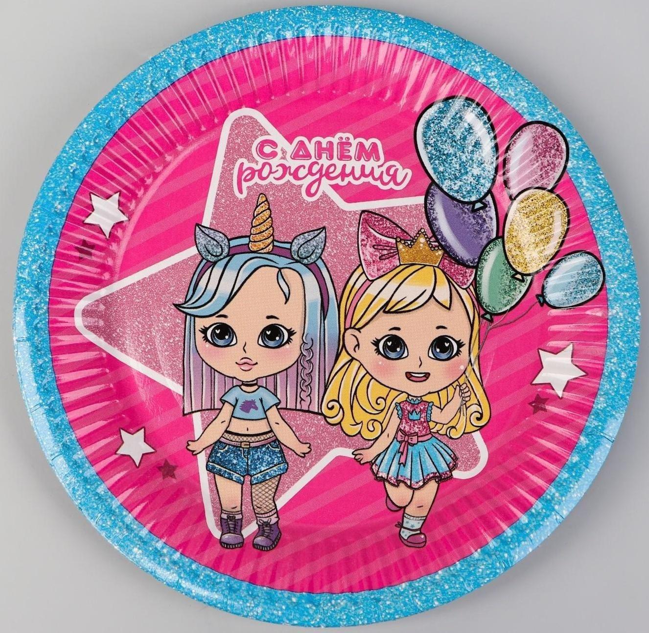 Набор бумажной посуды «Подружки», 6 тарелок, 6 стаканов, 6 колпаков, 1 гирлянда