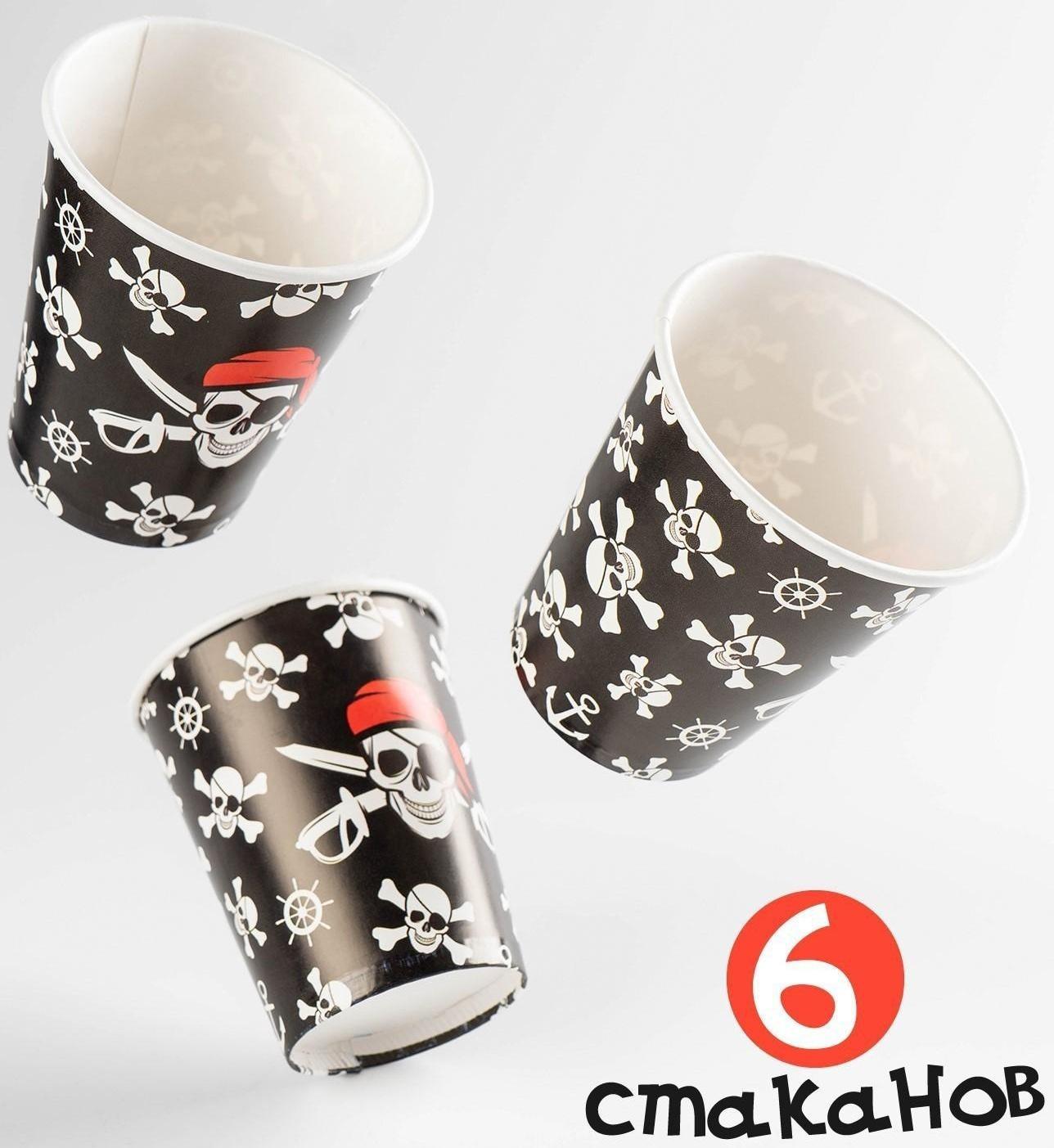 Набор бумажной посуды «Пиратский», 6 тарелок, 6 стаканов, 6 колпаков, 1 гирлянда
