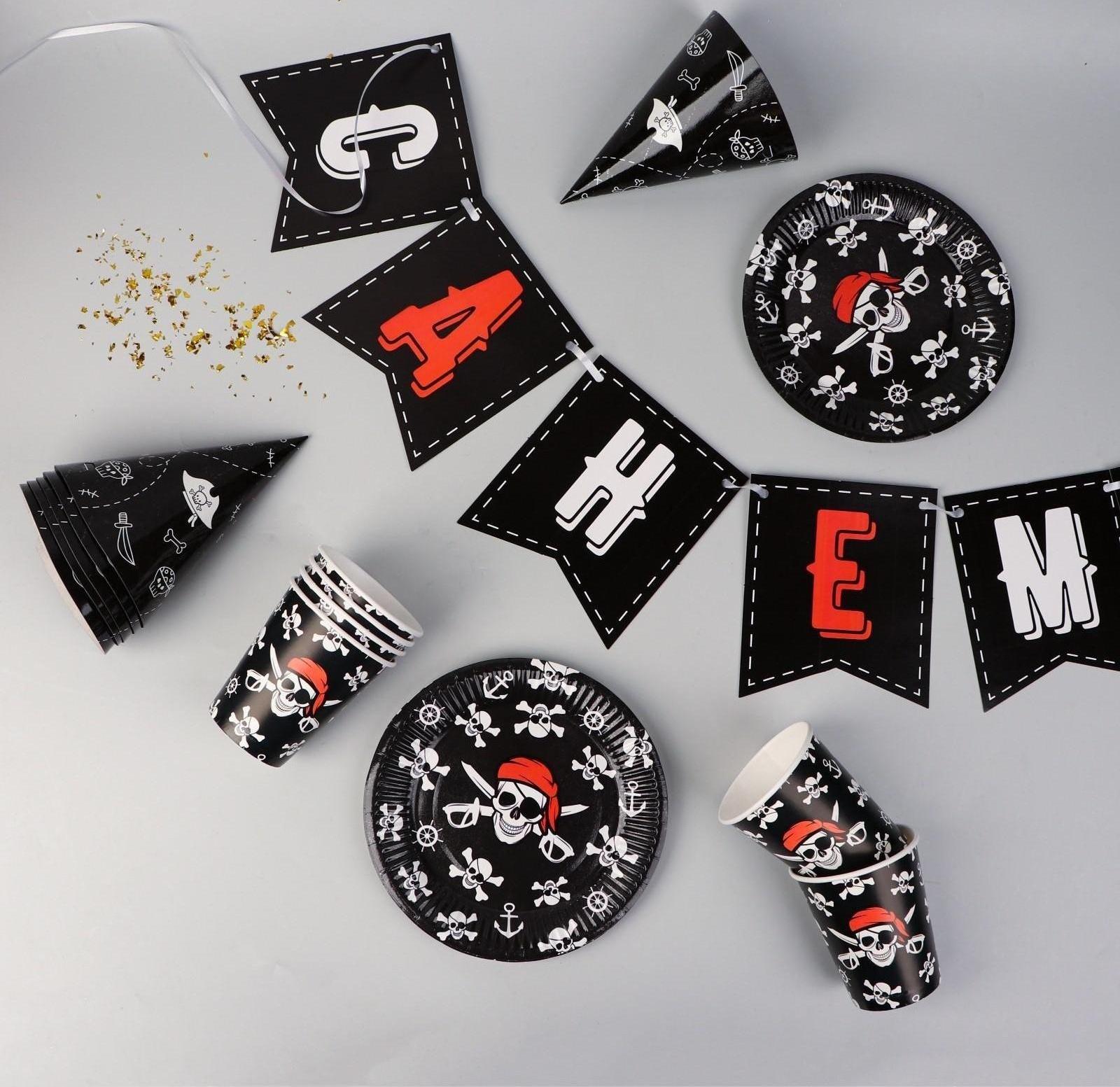 Набор бумажной посуды «Пиратский», 6 тарелок, 6 стаканов, 6 колпаков, 1 гирлянда