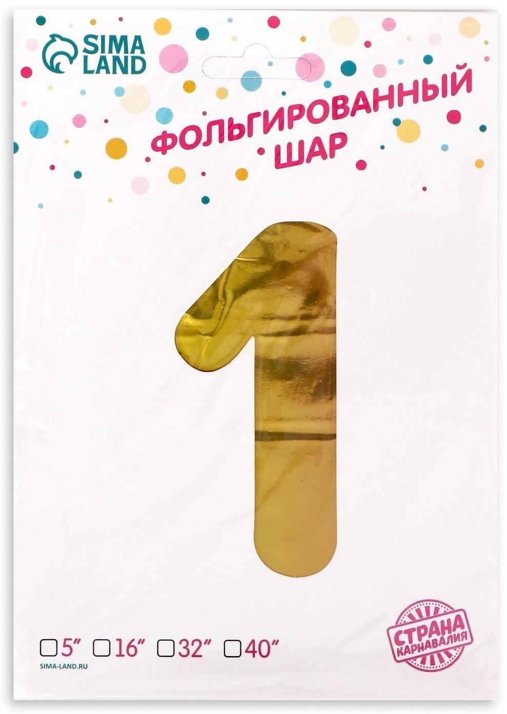 Шар фольгированный 40