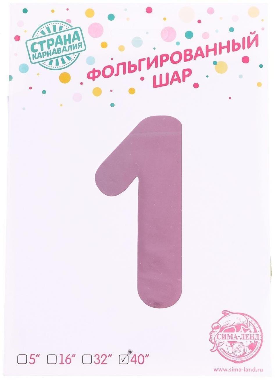 Шар фольгированный 40