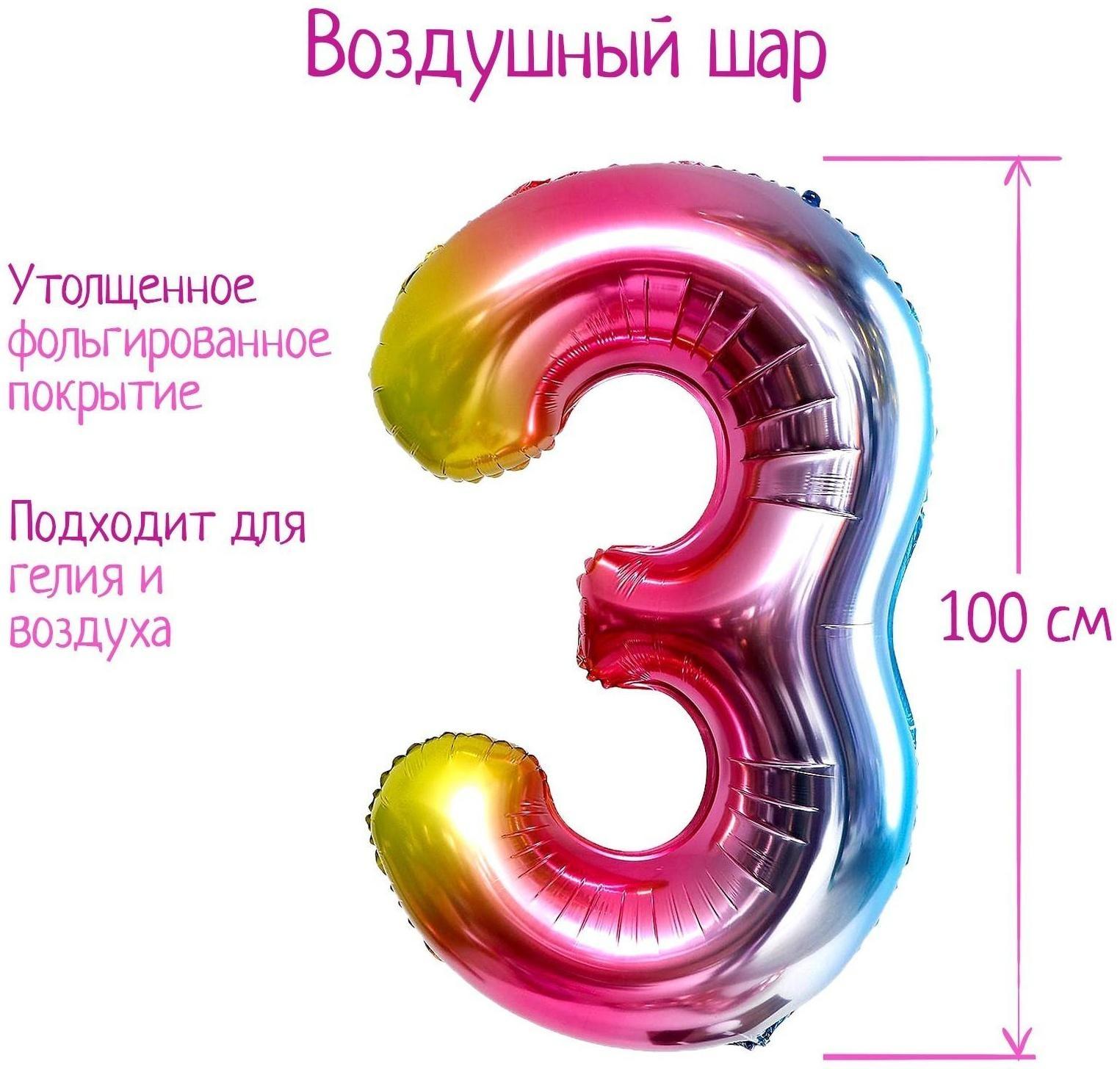 Шар фольгированный 40