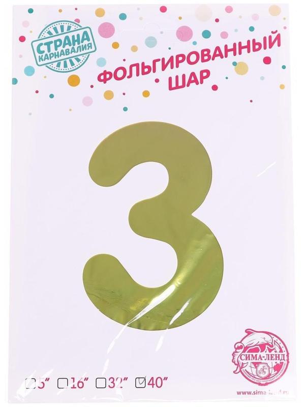 Шар фольгированный 40