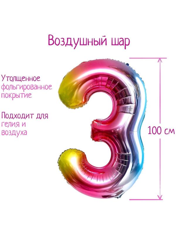 Шар фольгированный 40