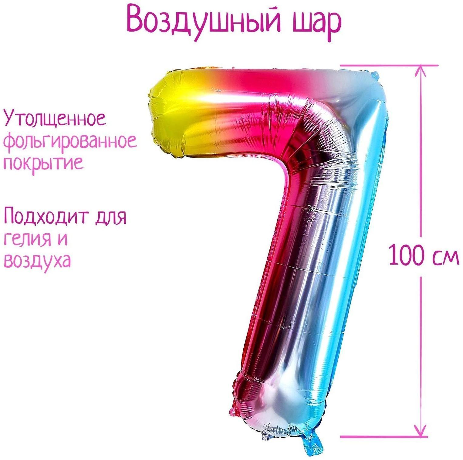 Шар фольгированный 40