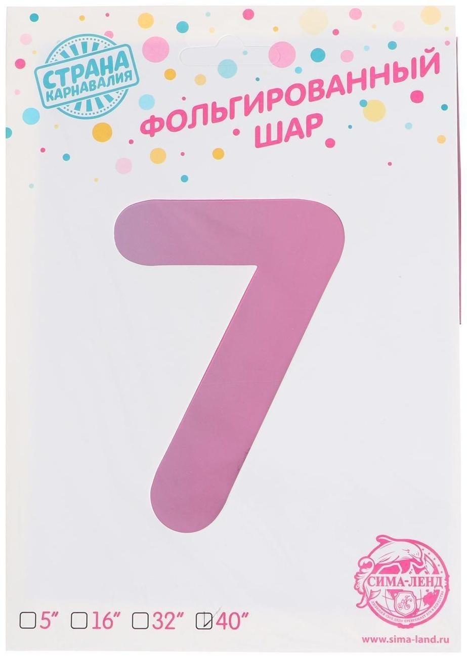 Шар фольгированный 40