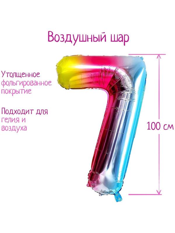 Шар фольгированный 40