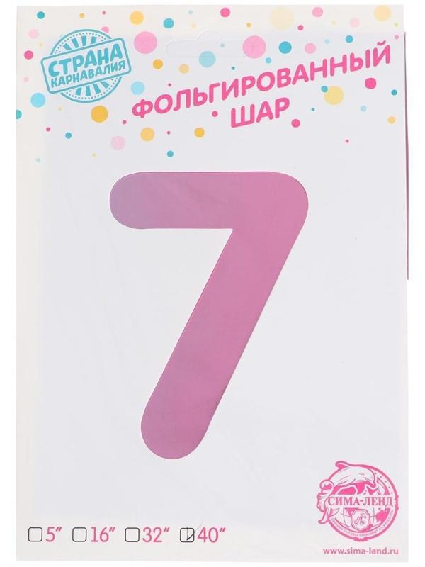 Шар фольгированный 40