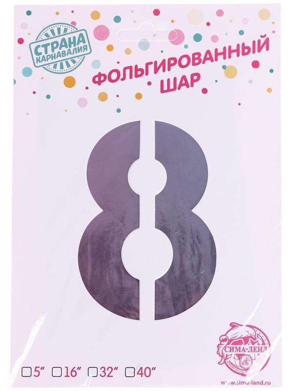 Шар фольгированный 40