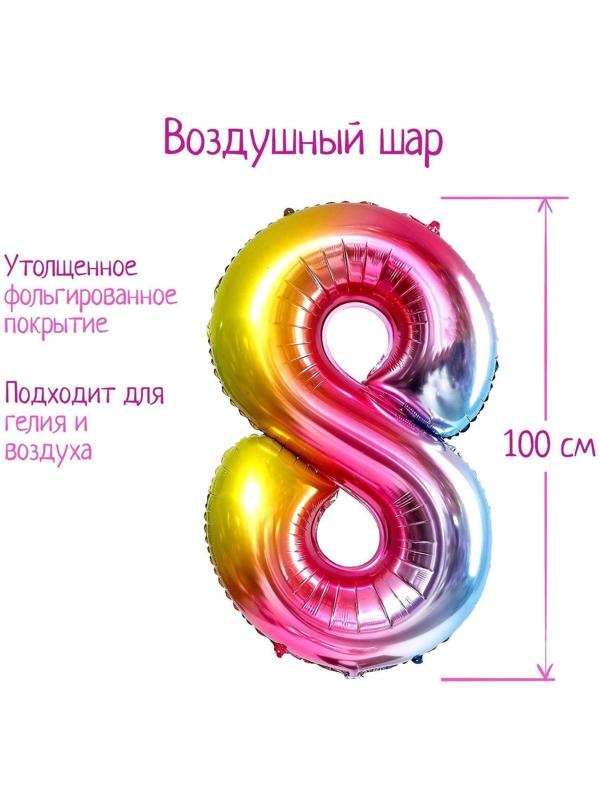 Шар фольгированный 40