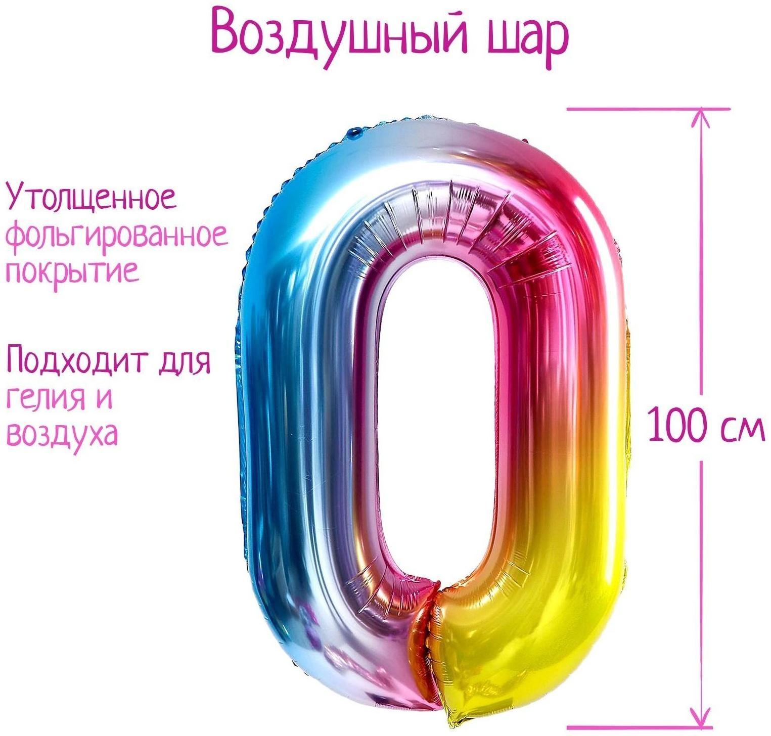 Шар фольгированный 40