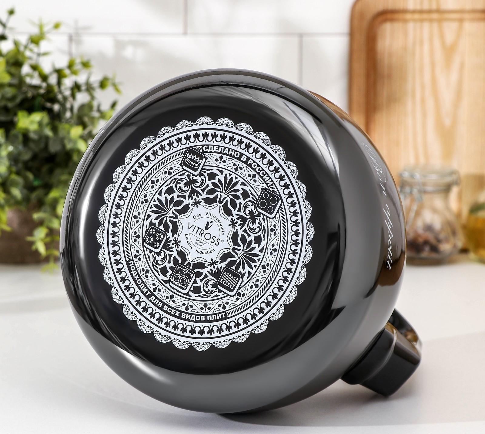 Чайник Bon appetit, 3 л, цвет мокрый асфальт