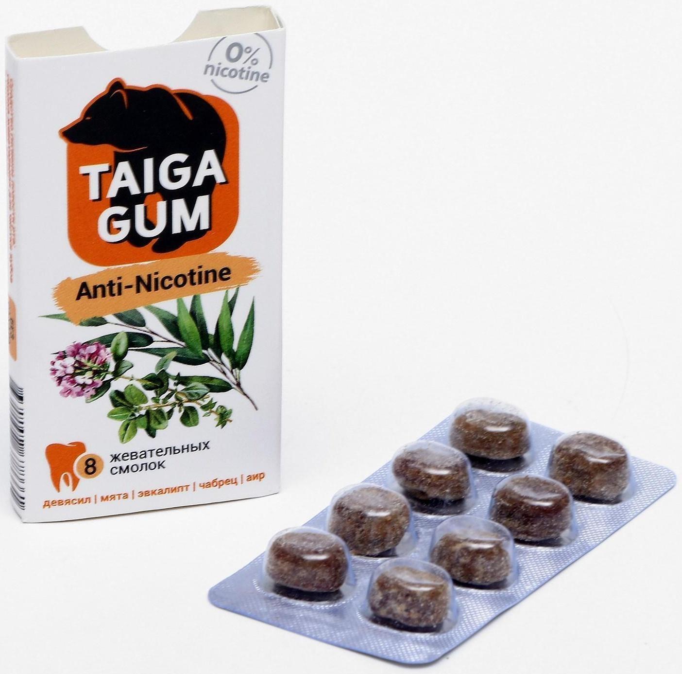 Смолка против курения Taiga gum, в растительной пудре, без сахара, 8 штук