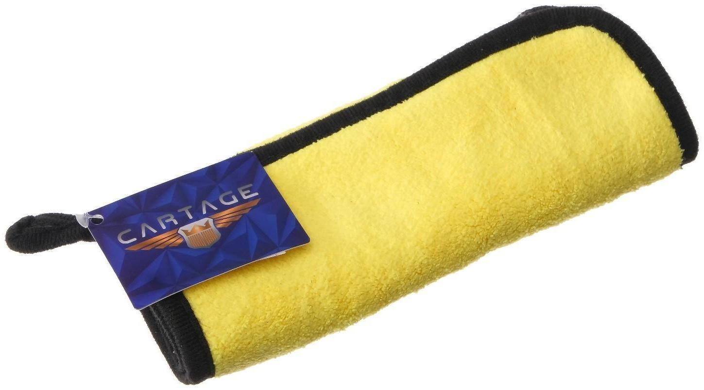 Салфетка для автомобиля CARTAGE, микрофибра, 350 г/м², 20×30 cм, желто-серая