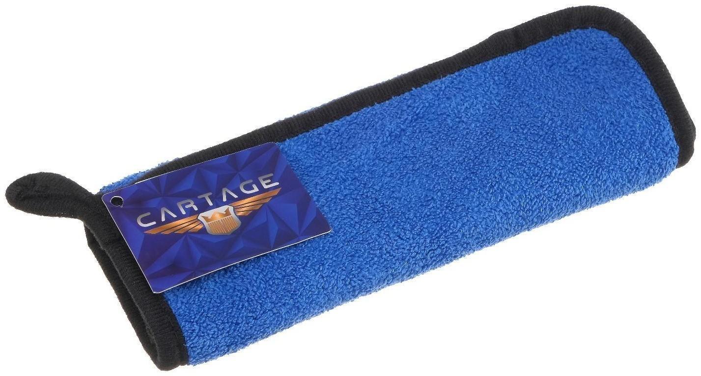Салфетка для автомобиля CARTAGE, микрофибра, 350 г/м², 20×30 cм, сине-серая