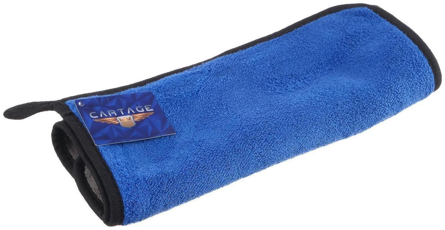 Салфетка для автомобиля CARTAGE, микрофибра, 350 г/м², 30×40 cм, сине-серая