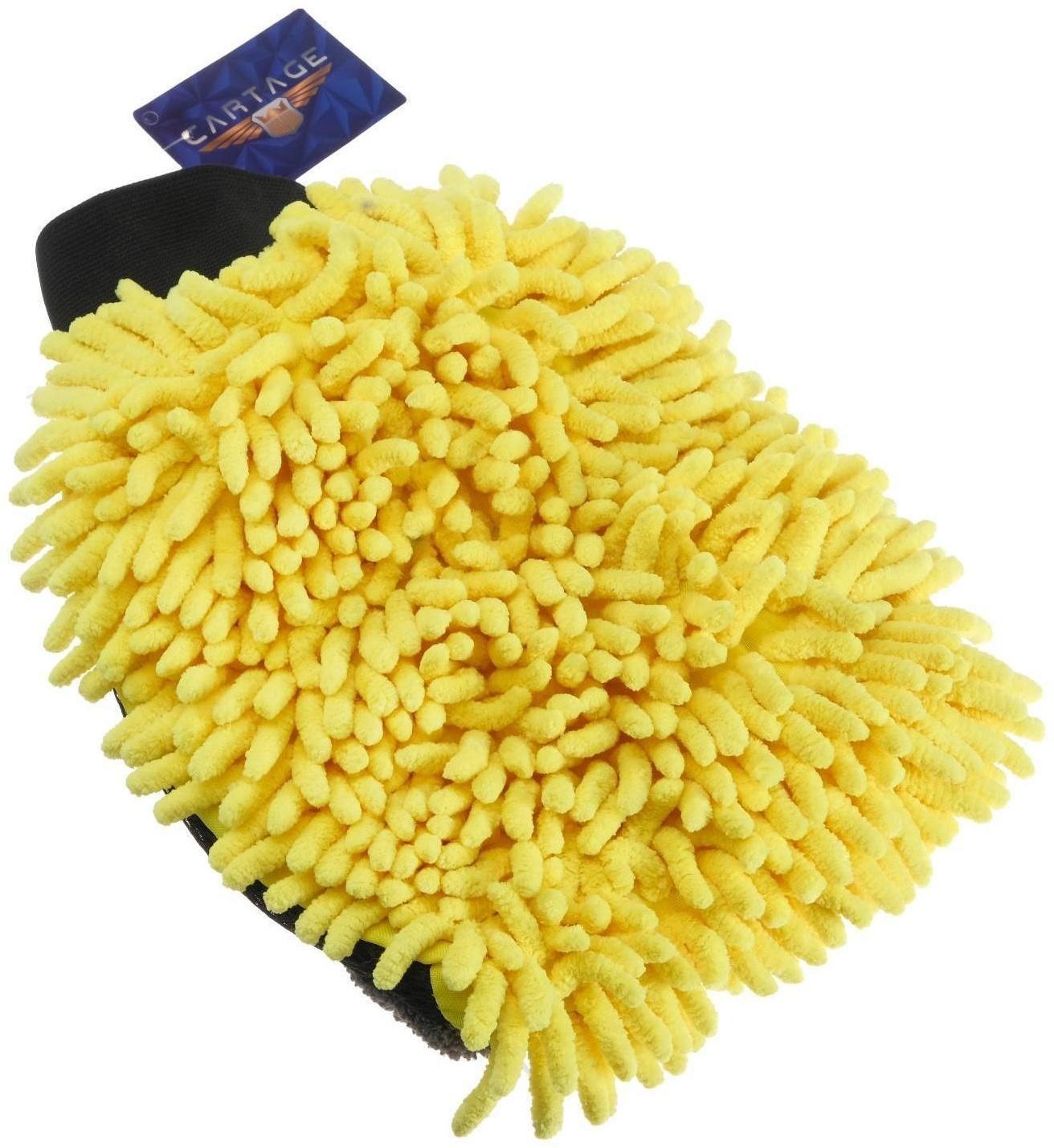 Варежка для мытья авто CARTAGE, 25×19 см, двухсторонняя, желто-серая