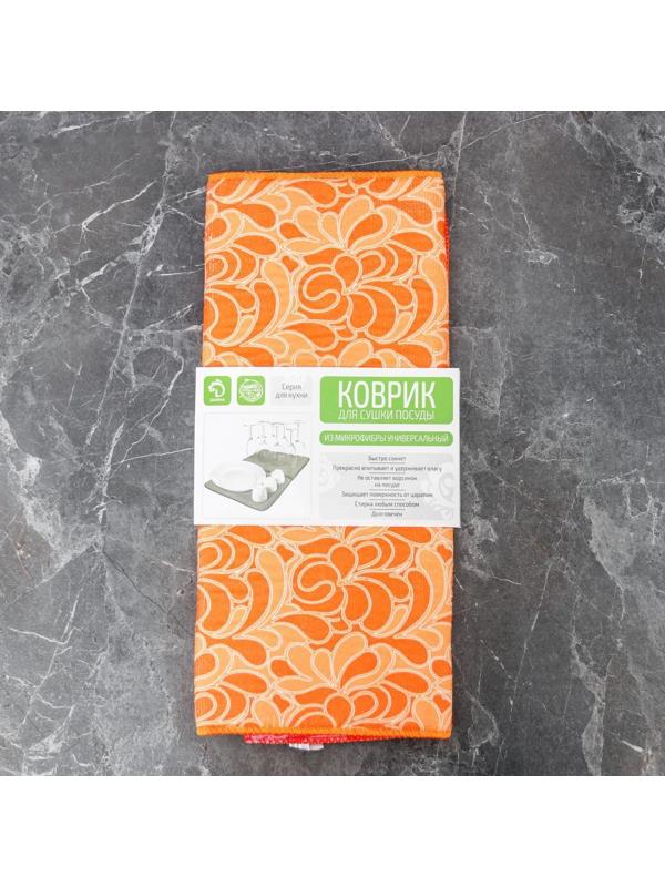 Коврик для сушки посуды двухсторонний Доляна, микрофибра