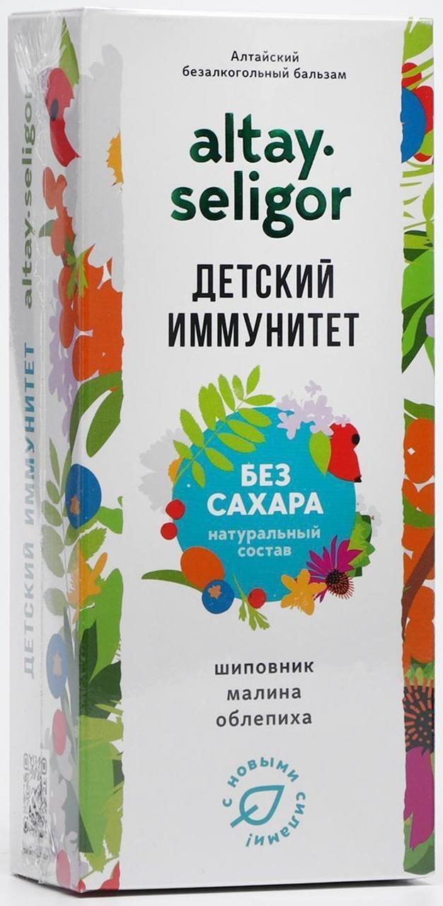 Бальзам Altay Seligor «Детский иммунитет», без сахара, 200 мл