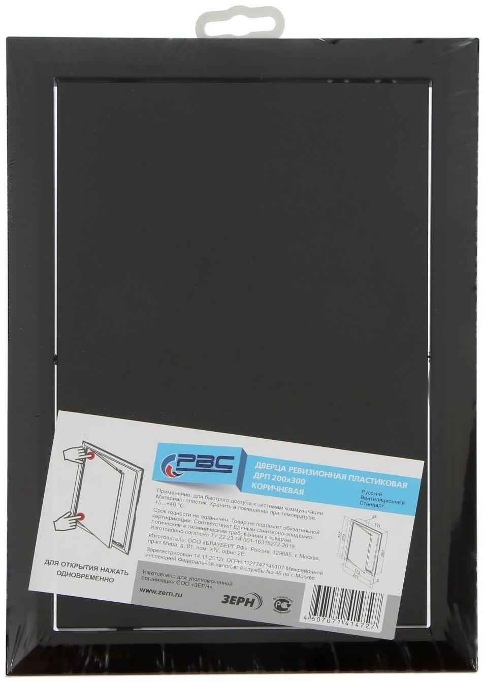 Люк ревизионный 