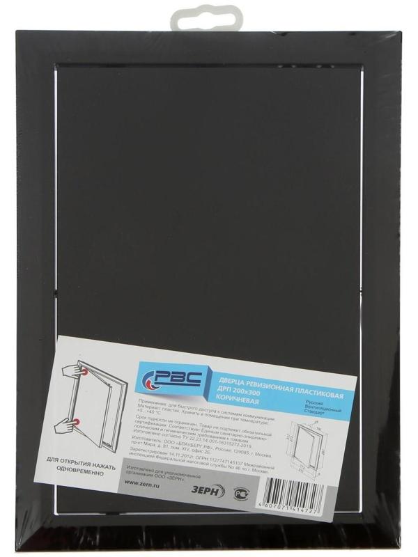 Люк ревизионный 