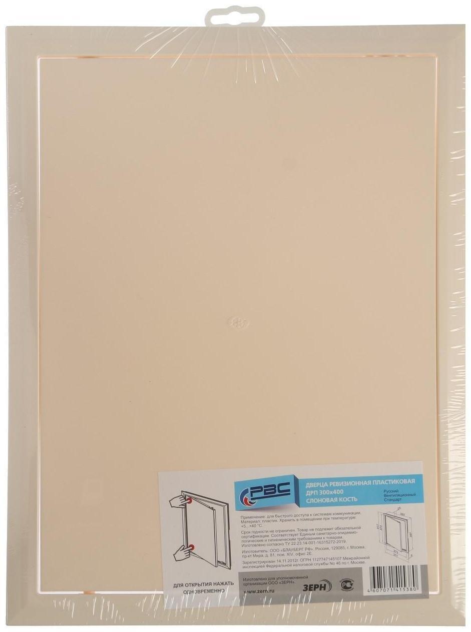 Люк ревизионный 