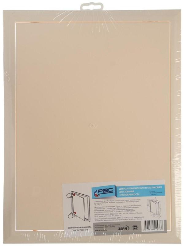 Люк ревизионный 