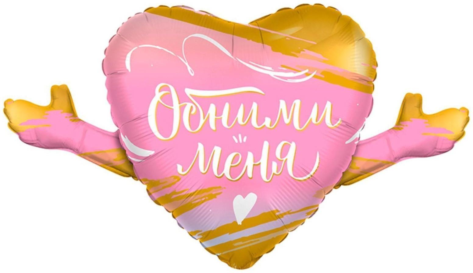 Шар фольгированный 41