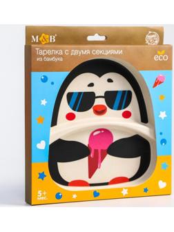 Тарелка детская из бамбука «Пингвин», 2 секции